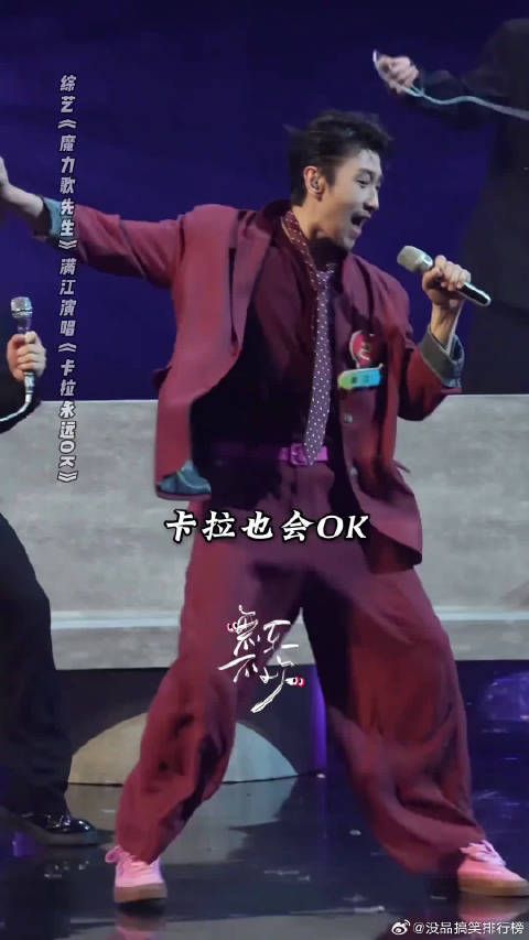 满江初舞台歌单泄露，黑暗中舞蹈这首歌情绪很足，希望现场能戳到人