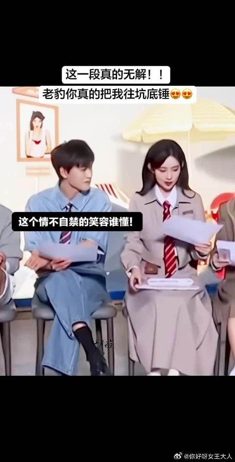 云瑞啊，嘴角上扬的不止你一个