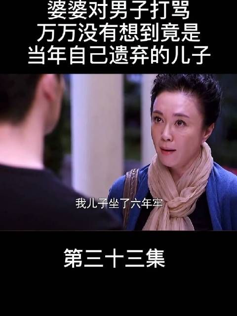 早知如此，何必当初不抢人家女朋友会有今天的报复吗？