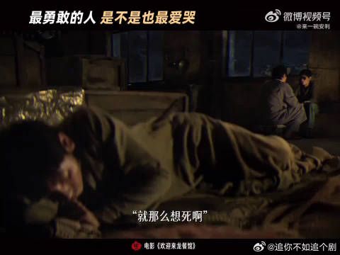 马俊生的心愿又怪又让人印象深刻，居然想回到厨房给校长吃发芽土豆