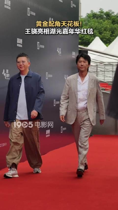 王骁亮相湖光嘉年华红毯，金鸡百花双料男配