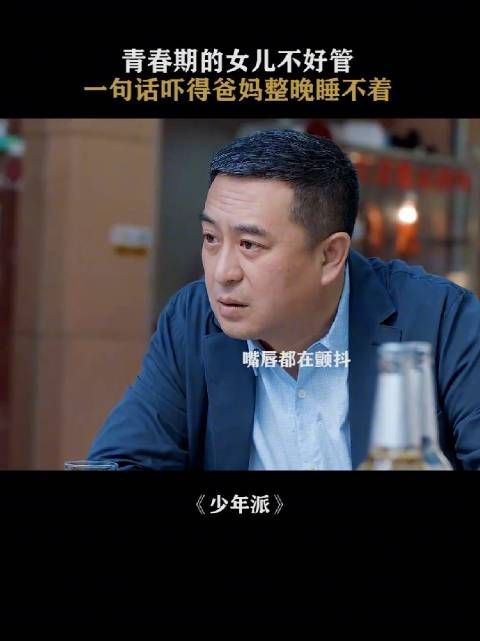 就凭他的冲天辫，也不应该怀疑她