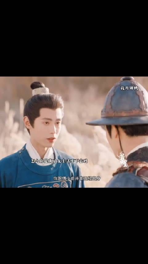 我就没见过时时刻刻把女主清白挂在嘴边的男二