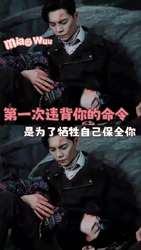 张小鱼为保张启山决定赴死，第一次违背命令