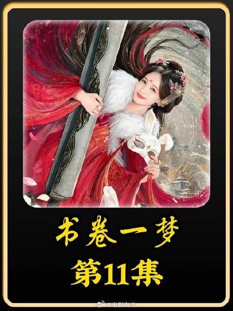男人为了隐藏离十六的身份，竟再一次让爱人产生了误会