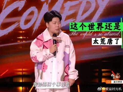 用最戏谑的方式讲出最荒唐的事，有的事情只是白描就让人长久沉默！