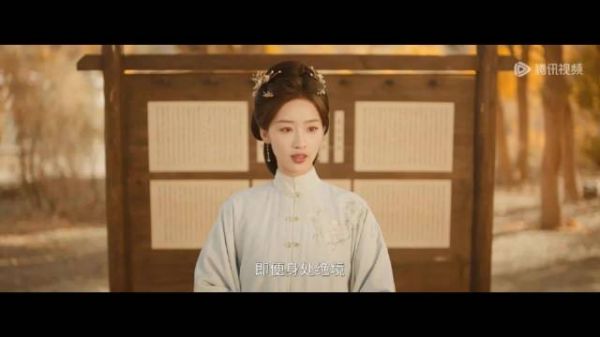 这段推给全体女性，这才是女子应该学的，而不是那些所谓的规矩 邓恩熙/傅庭芸