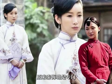 导演重金请秦海璐拿捏周迅，九儿大如判若两人