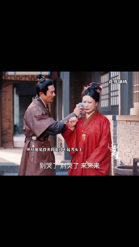 他觉得自己抢了男主的官职很愧疚
