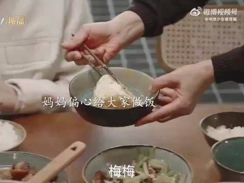 妈妈偏心做饭 女儿看不下去了