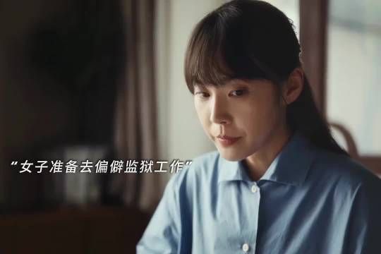 太喜欢《重器》里张丽慧这个女主设定了！