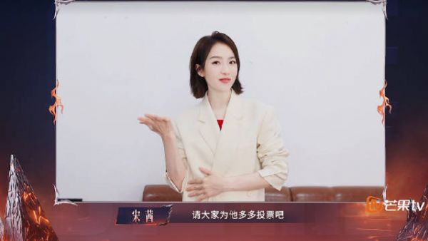 宋茜为曹骏打电话VCR