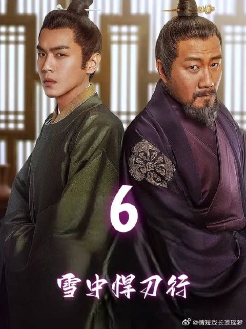 徐凤年放出湖底老魁却难以收服，关键时刻随从老黄霸气出手