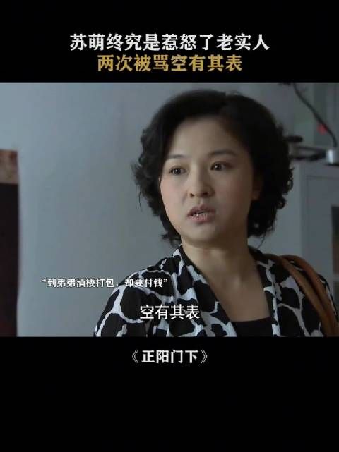 都想有个有钱慷慨的亲人，他不计较，最好他的女人也大方！