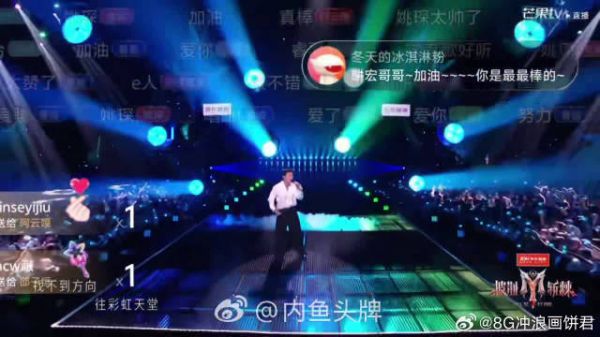 刘畊宏直播首秀遇耳返故障，舞台简陋仍撑住