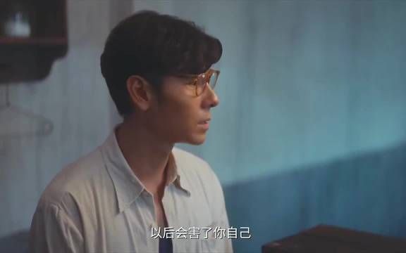 品学兼优却被分配基层，于高远不甘质问