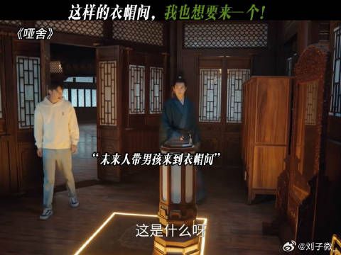 这样的衣帽间，我也想要来一个！ 高伟光 #梁靖康
