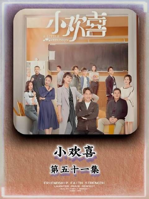 家长对孩子的不信任，一个拥抱就认为是在谈恋爱
