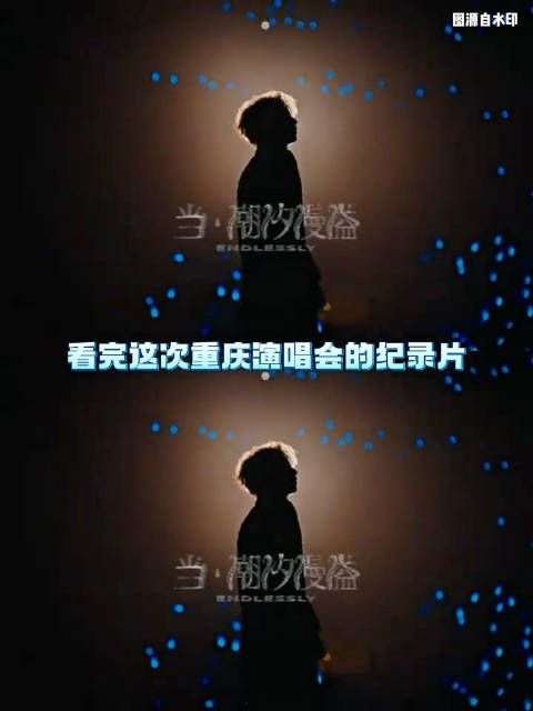 王俊凯你是准备养死士吗