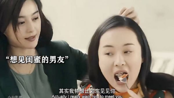 闺蜜和男友搞在一起 她一气之下杀了闺蜜 还让整容医生把自己整成闺蜜的样子！
