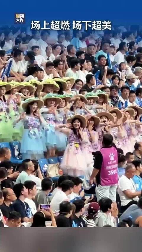 场上超燃，场下超美，我爱东北超 #东北超燃动大连
