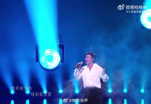 本以为是搞笑综艺片段，结果被王传君的反应惊到，实实在在被舞台打动哭出来