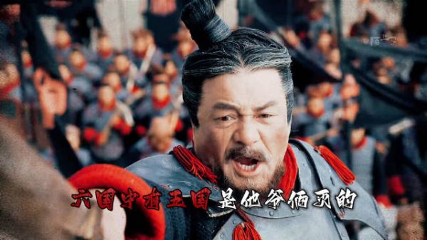 王翦算不算秦国统一天下的头号功臣？为什么功高而不震主？