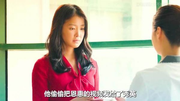 姐姐看到妹妹被欺凌视频，决定亲自复仇