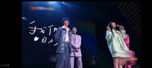 马嘉祺卡哇姨台北天气预报互动甜蜜