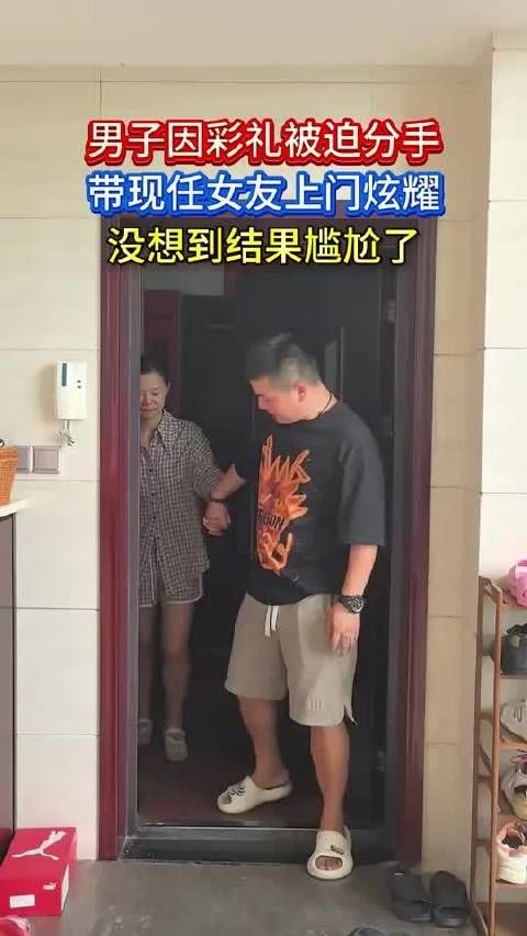 这结果也太尴尬了