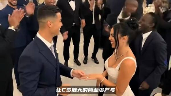 C罗乔治娜婚礼，五个孩子出席，财产协议曝光