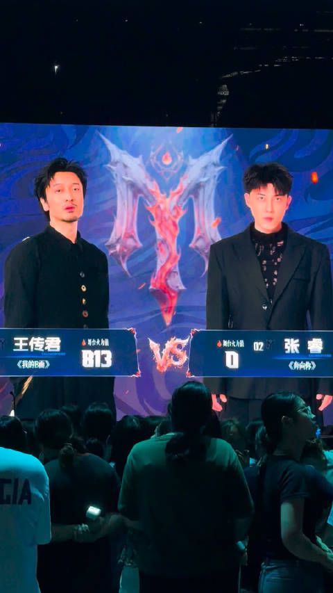 王传君813票张睿755票
