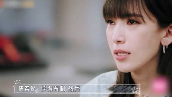 林志颖拒绝泰国公主也要和陈若仪结婚，婚后被婆婆挑三拣四！