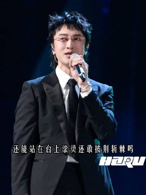 王传君 好洗脑又有态度的词啊 听完整个人都是'想成功先发疯不顾一切向前冲'