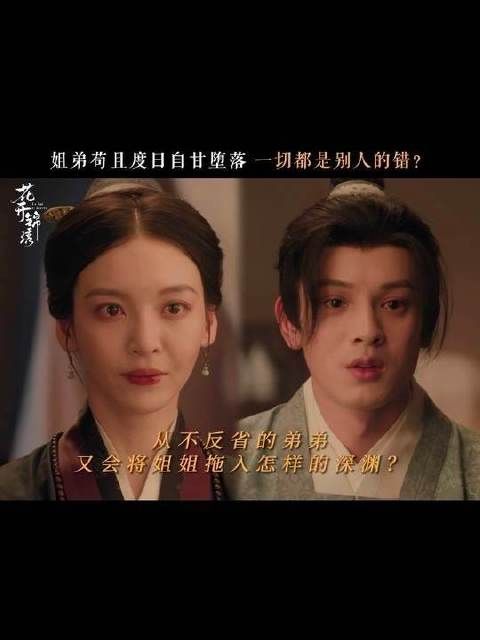 烂泥终究难成器,怨怼他人又有何益?