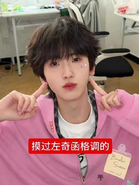 你逼姐即将空降绵绵冰代言席位！