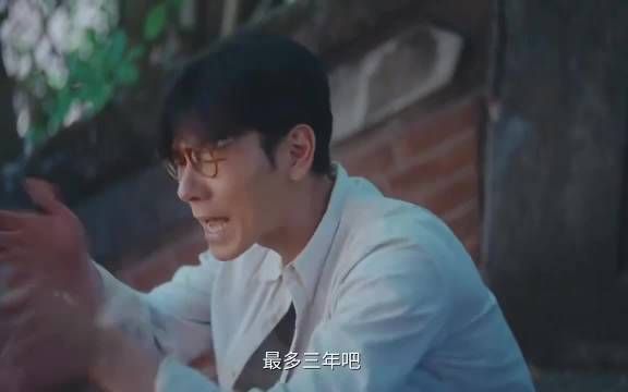 于高远事业失意后向暗恋对象摊牌，质问为何无视暗示