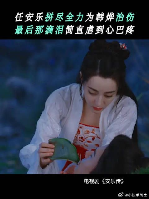 安居乐烨之间不是单向的付出，而是双向的奔赴和牵挂