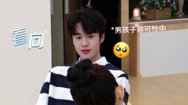 曹以恒答思思时紧盯凯怡，恒怡cp暧昧互动