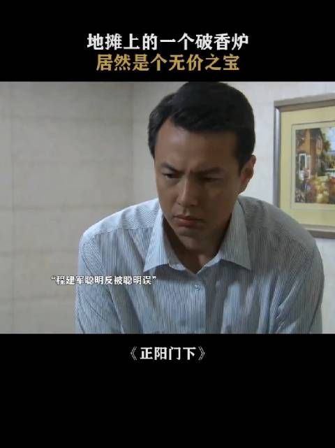 韩春明太善良了，身边都是一群白眼狼