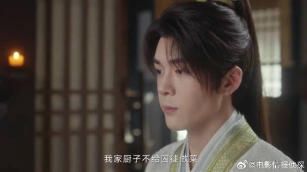 得知李莲花受伤 方多病表面冷脸，下秒还是放心不下
