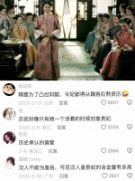 无子封妃这块，魏璎珞还是太权威了 | 延禧攻略 吴瑾言 佘诗曼