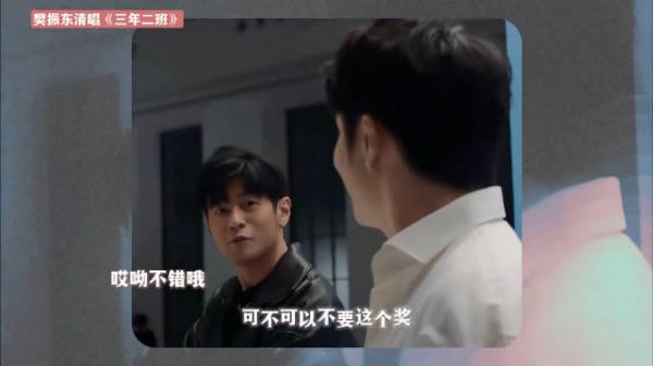 23年后，樊振东这首歌终于迎来了它的男主角！尤其这反派，笑不活了