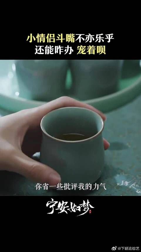 就是说，谢先生被宁二拿捏得死死的