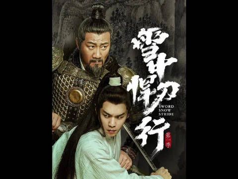 李淳罡第一次教徐凤年武功，却是让他敲核桃