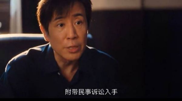 陈一众 夏英姐判错案 ！