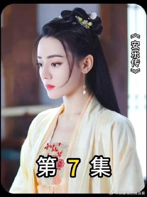 太子与女孩从小定下娃娃亲，谁料女孩却被灭了满门
