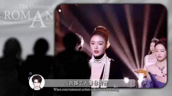 黄牛炒张凌赫合照报价九万五，本人无关