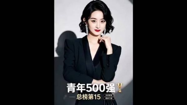 赵丽颖13个月未进组，主动推掉剧本称进厂大修