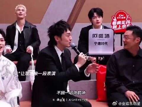 不喜欢扎堆寒暄，表演落幕即刻计划撤退，i 人最优生存方式被他拿捏